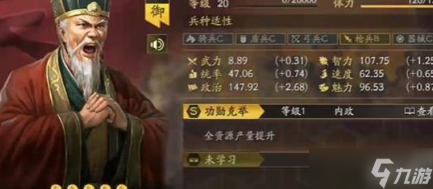 三国志战略版王允怎么样