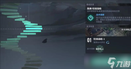 白荆回廊天隙勘测怎么玩