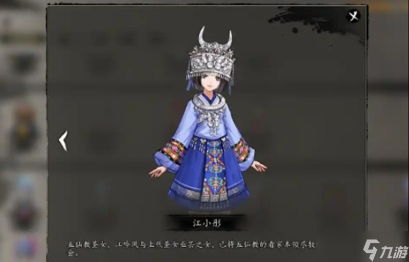 逸剑风云决队友怎么选 强力队友培养攻略
