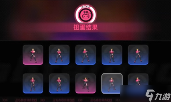异环扭蛋怎么玩 扭蛋扭蛋彩蛋玩法攻略
