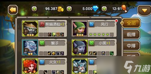 刀塔傳奇中影魔的克制策略有哪些？