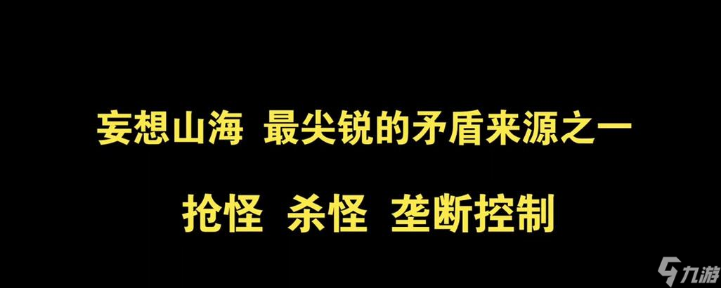 《妄想山海》宠物孵化方法详解（让你的宠物在游戏中孵化温暖舒适的方法）