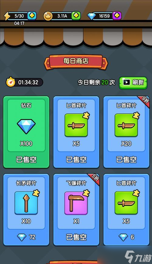 宝箱与勇士装备合成（揭秘宝箱与勇士装备升级的神奇公式）