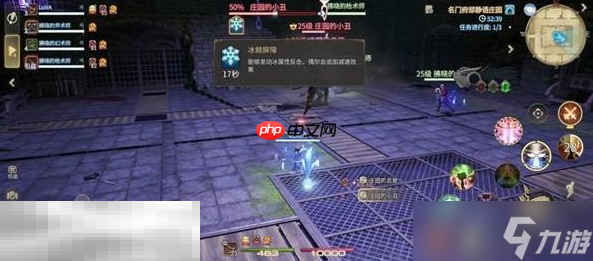 最终幻想14水晶世界庄园总管与小丑怎么过 双BOSS打法介绍