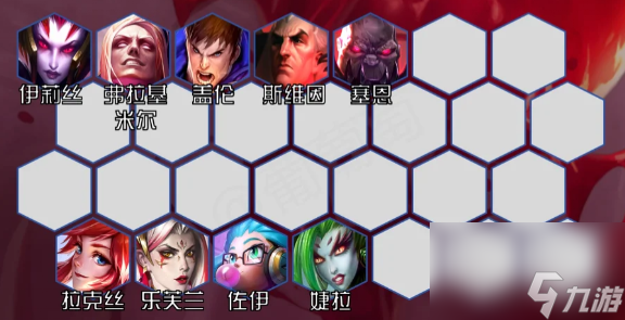 金铲铲之战监察吸血鬼阵容怎么玩