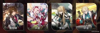 崩壞星穹鐵道Archer怎么配隊(duì)