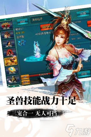 《战苍穹》全球震撼发布来袭