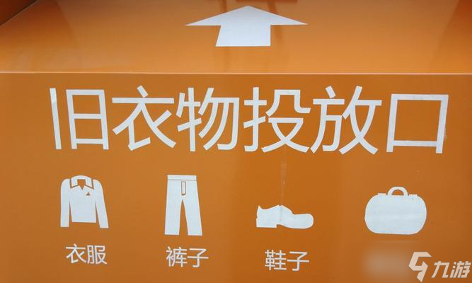 以小森生活衣服多余衣物处理方法（如何玩转小森生活中的多余衣物）