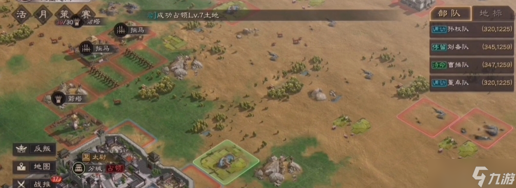 <a id='link_pop' class='keyword-tag' href='https://www.9game.cn/sgzzlb/'>三国志战略版</a>粮食都有什么用