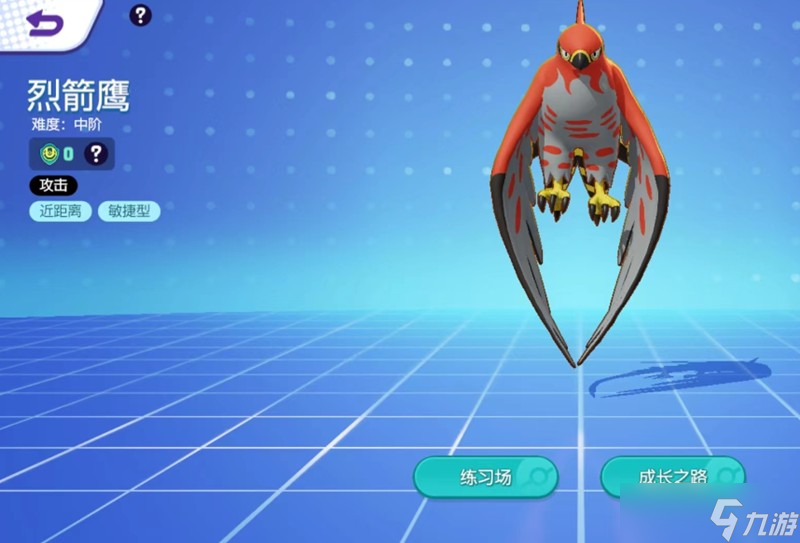 宝可梦大集结哪些精灵强 当前版本强势宝可梦推荐