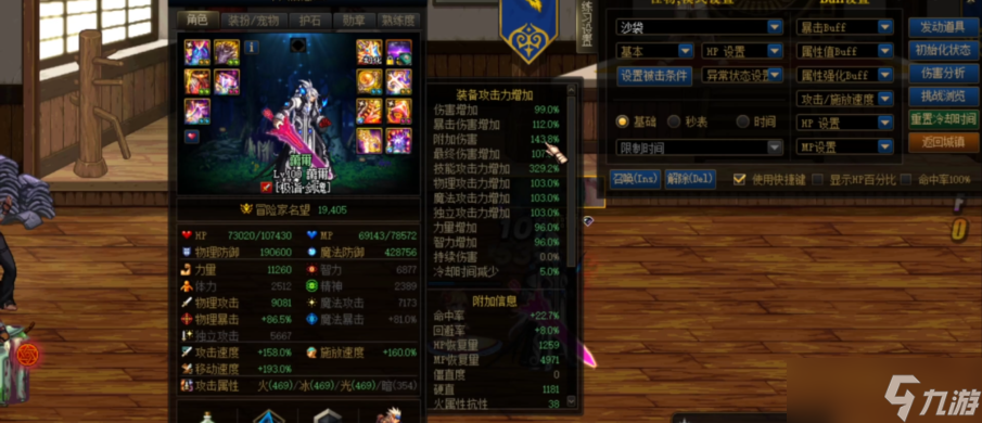 地下城与勇士在哪里遴选