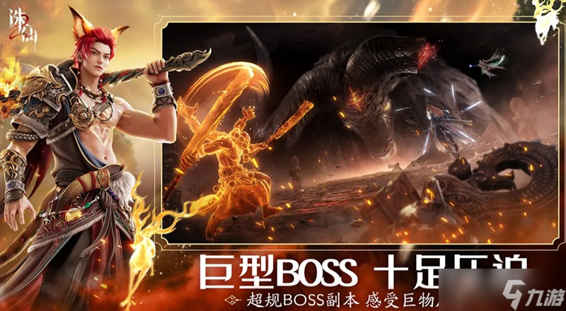 诛仙2萧鼎是否参与制作 诛仙2手游剧情创作详情