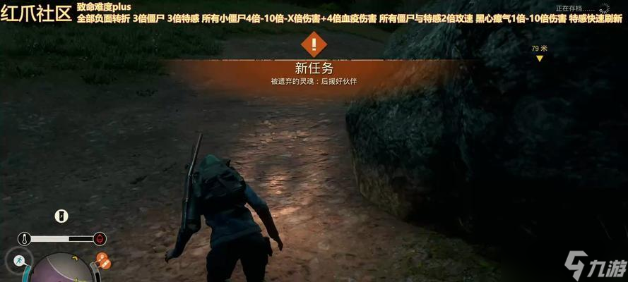 《腐爛國度2》一代二代的聯(lián)系與介紹（游戲演化與玩家體驗的新時代）