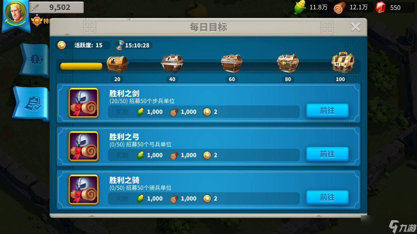 万国觉醒如何采宝石