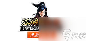 江湖风云录中如何获得千龙掌