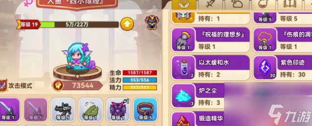 黑星勇者成名录选哪个角色最好 黑星勇者成名录职业介绍