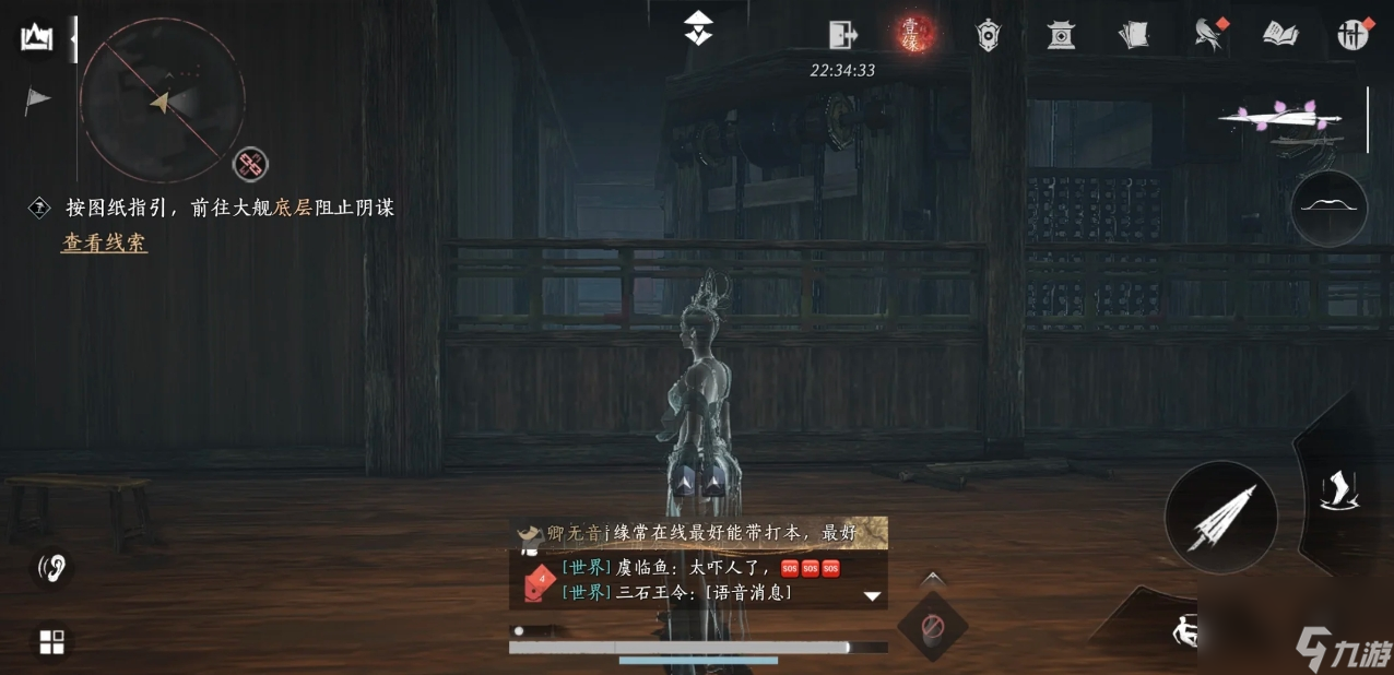 燕云十六声云梦金明池怎么通关