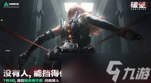三角洲S5赛季新玩法是什么