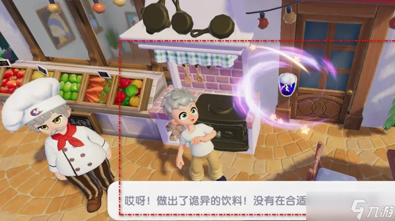 心动小镇诡异的饮料怎么制作 诡异饮料制作方法详解