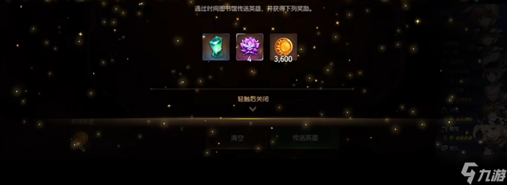 第七史詩(shī)花在哪合成