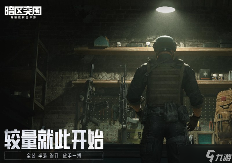 暗区突围VSS怎么样 VSS狙击步枪详细解析