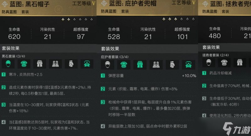 七日世界M416怎么配装 M416静默归途配件推荐