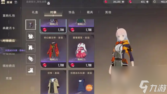 《星痕共鸣》臂章作用介绍