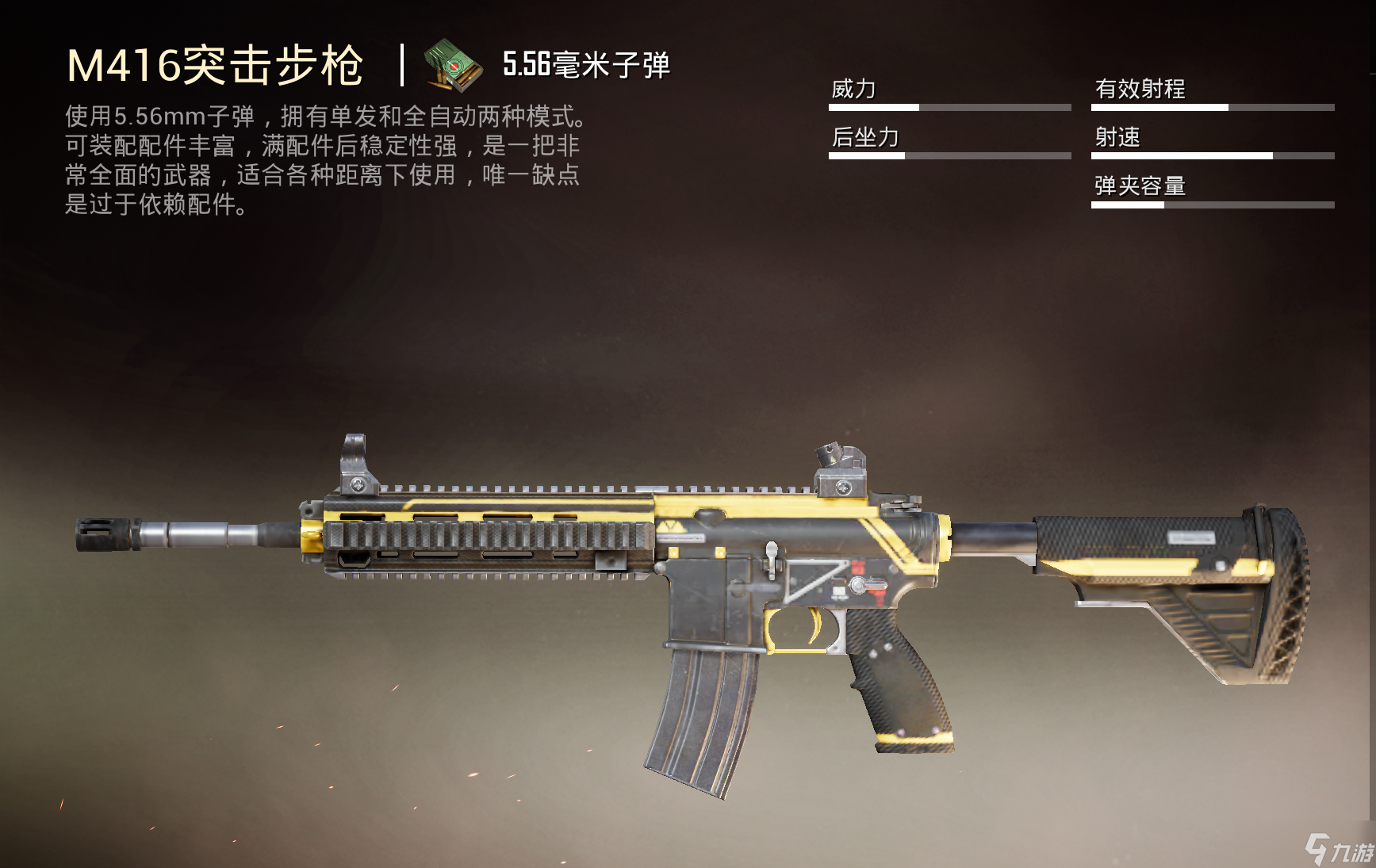 绝地求生大逃杀怎么才能过关