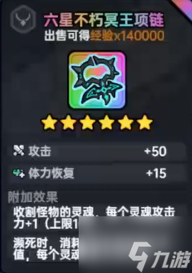 英勇之地冰系怎么搭配 英勇之地冰系搭配攻略