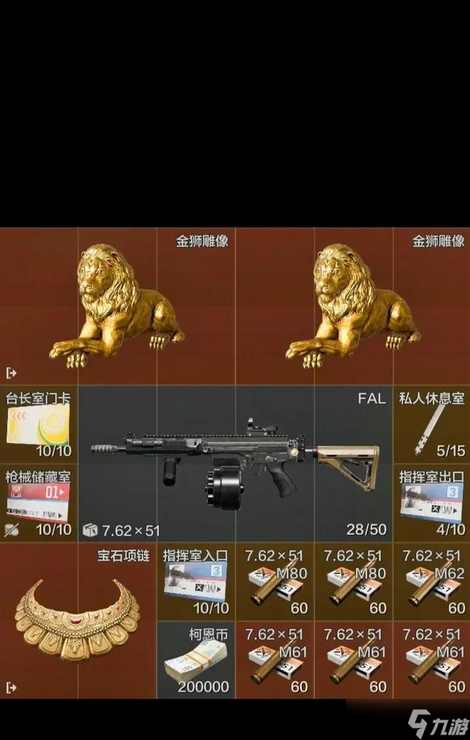 暗区突围FAL全面解析（一款令人兴奋的游戏体验）