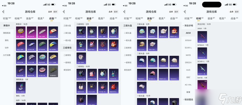 创世战车mg13机枪获取方法是什么？