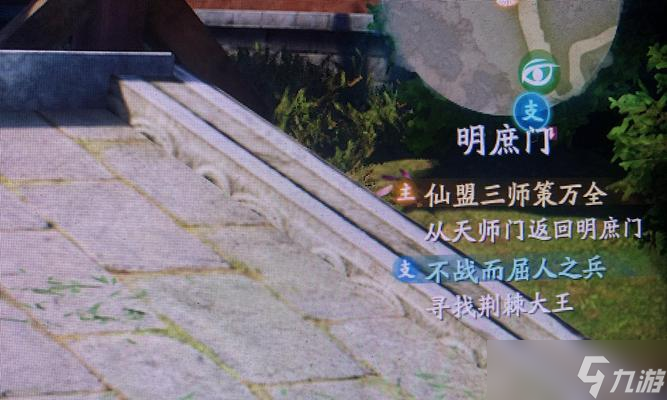 《仙劍奇?zhèn)b傳》游戲平民玩家掃塔9-10攻略 打造最強(qiáng)戰(zhàn)隊 