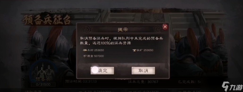 三国志战略版粮食都有什么用