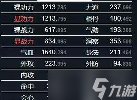 《天涯明月刀手游》中的砭石分解方法解析（探秘砭石分解玩法）