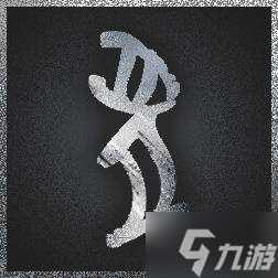 《十二影》成就一覽 全成就解鎖條件說(shuō)明