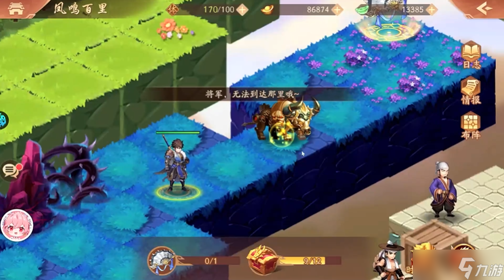 少年三国志2凤鸣百里怎么打