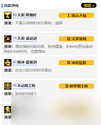 DNF阿修罗VP怎么选择