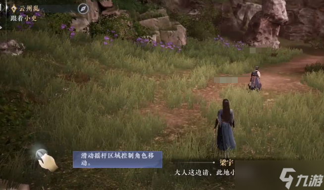 《大奉打更人》术士介绍