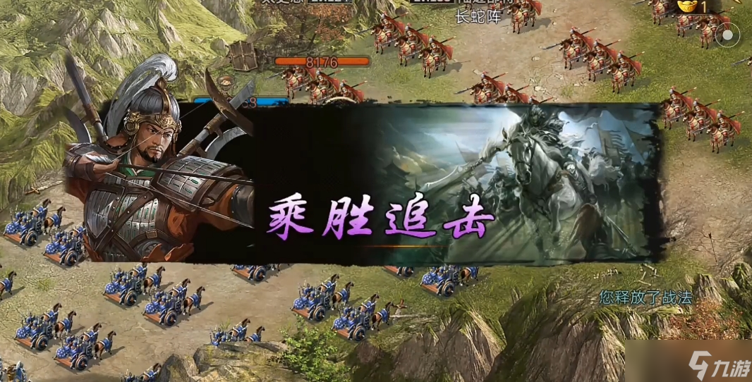 攻城掠地陆逊怕什么将