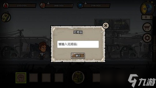 2021生存挑战手游新礼包兑换码盘点