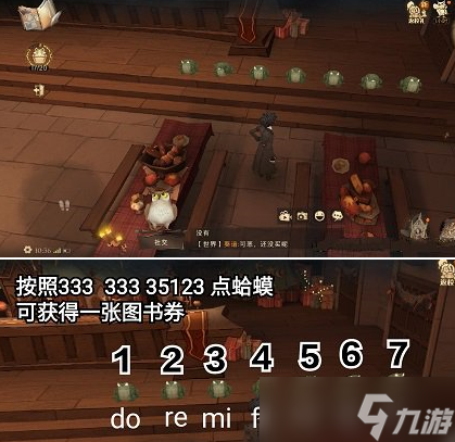 哈利波特魔法觉醒：揭秘城堡蛤蟆彩蛋开启方法