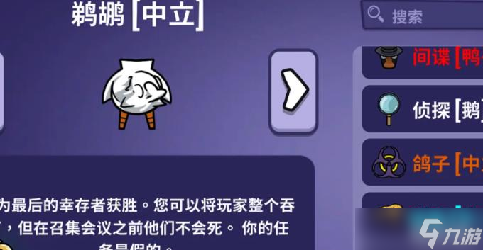 鹅鸭杀有几种模式