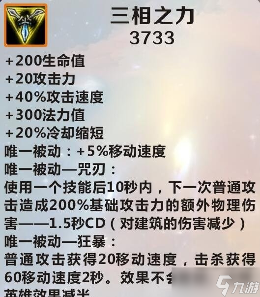 英雄联盟英勇投弹手如何出装