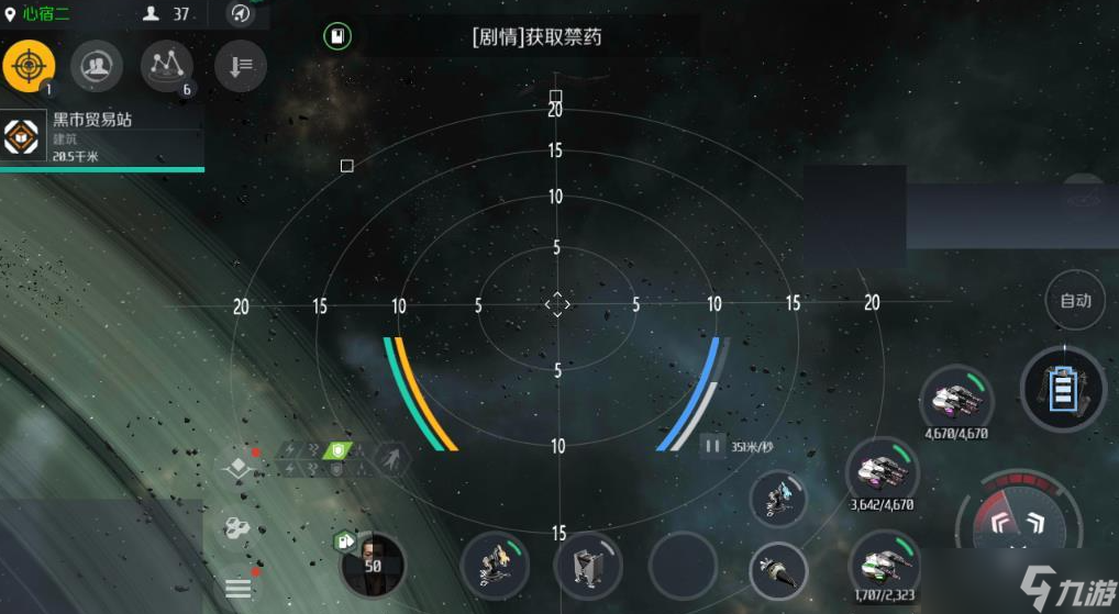 第二银河信仰任务在哪里做