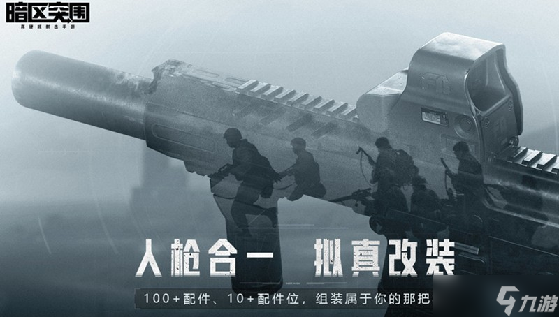 暗区突围P90怎么样 P90属性数据详细解析