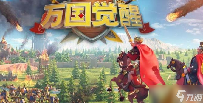 <a id='link_pop' class='keyword-tag' href='https://www.9game.cn/wgjx/'>万国觉醒</a>理查穿什么装备