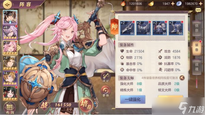 三国志幻想大陆无双装备怎么获得