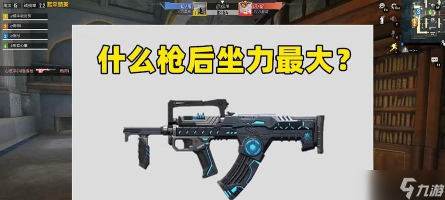 和平精英壓槍技巧指南 技巧 