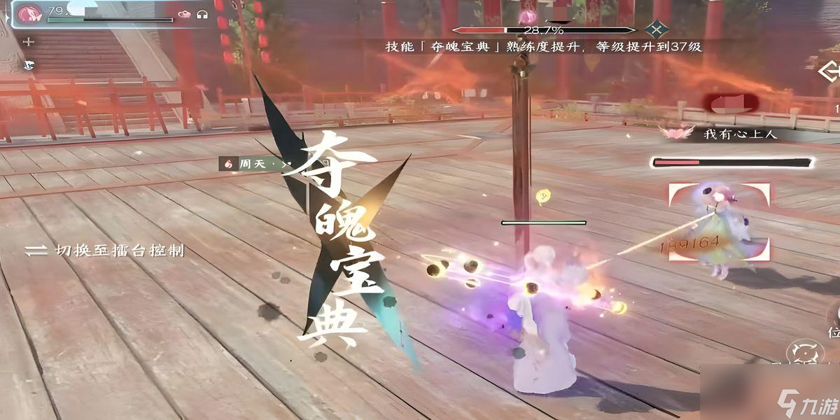 逆水寒绝技怎么样
