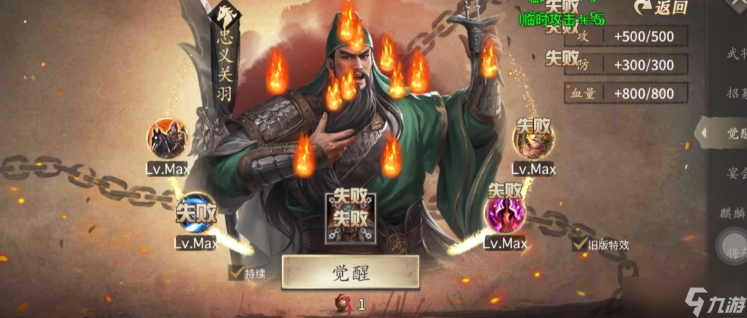 攻城掠地后期比武用什么武将好